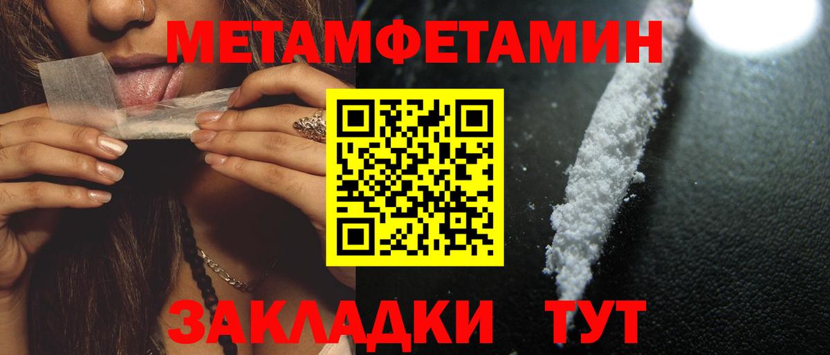 Амфетамин Premium Мирный