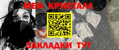 синтетический гашиш Ипатово