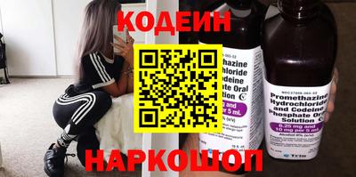 синтетический гашиш Ипатово