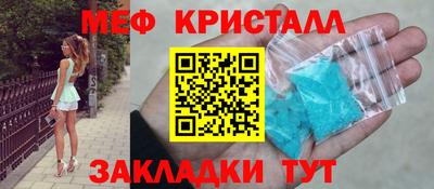 синтетический гашиш Ипатово