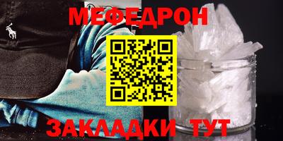 синтетический гашиш Ипатово