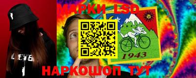 спиды Изобильный