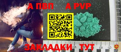 синтетический гашиш Ипатово
