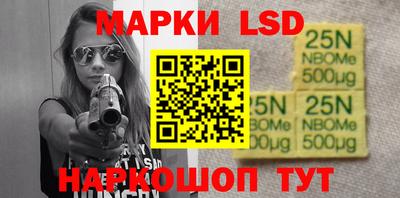 синтетический гашиш Ипатово