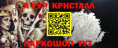 синтетический гашиш Ипатово