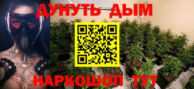 синтетический гашиш Ипатово
