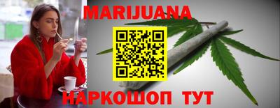 синтетический гашиш Ипатово
