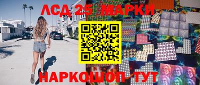 синтетический гашиш Ипатово