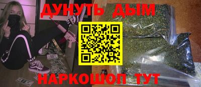 синтетический гашиш Ипатово
