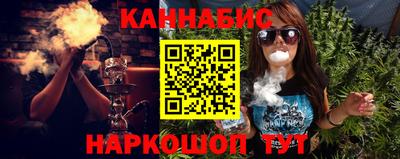 синтетический гашиш Ипатово