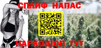 дистиллят марихуана Ирбит