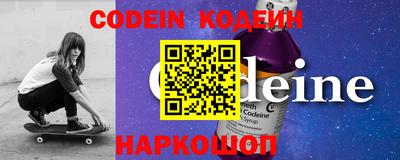 синтетический гашиш Ипатово