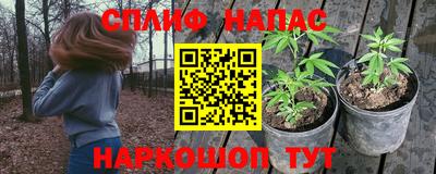 синтетический гашиш Ипатово