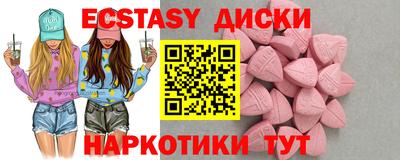синтетический гашиш Ипатово