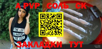 спиды Изобильный