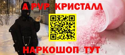 спиды Изобильный