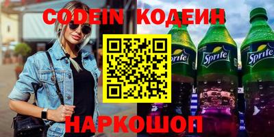 синтетический гашиш Ипатово