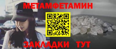 синтетический гашиш Ипатово