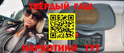 дистиллят марихуана Ирбит
