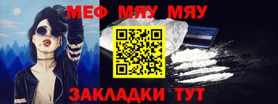 синтетический гашиш Ипатово