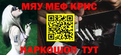 дистиллят марихуана Ирбит