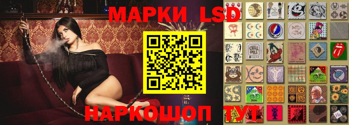 Лсд 25 экстази ecstasy  LSD-25 экстази ecstasy  LSD-25 экстази  Вход с VPN  Мирный 