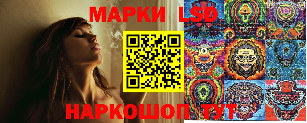 Марки NBOMe 1,8мг Мирный